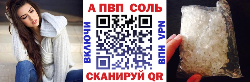 Какие есть наркотики Северская ГАШИШ A PVP Меф мяу мяу Марихуана