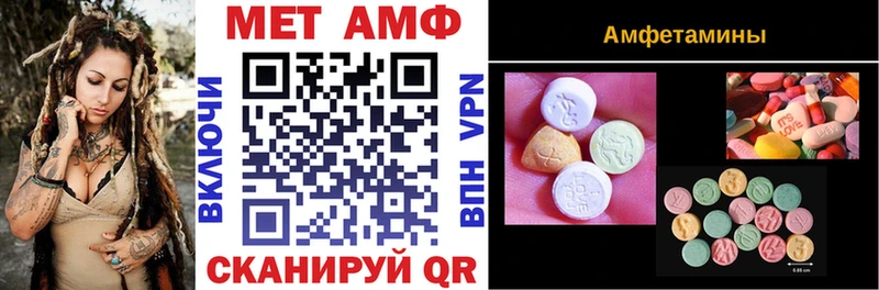 АМФЕТАМИН 98%  блэк спрут ONION  Северская 
