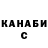 Кетамин VHQ Annika Garcia