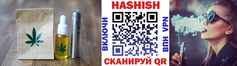 Печенье с ТГК конопля  Северская 