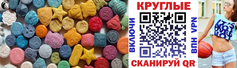 hydra рабочий сайт  Северская  Экстази 99% 