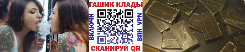 ГАШ Cannabis  Северская 