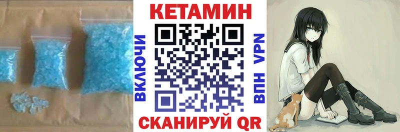 Кетамин ketamine  Северская 