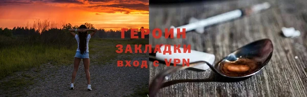 бошки Абинск