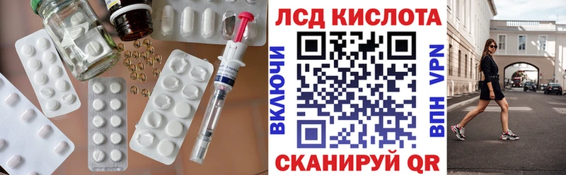 Лсд 25 экстази ecstasy  Северская 
