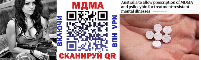 цена   Северская  MDMA crystal 