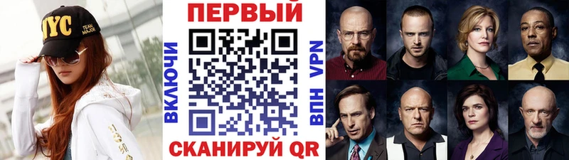 где продают наркотики  Северская  OMG сайт  Метамфетамин мет 