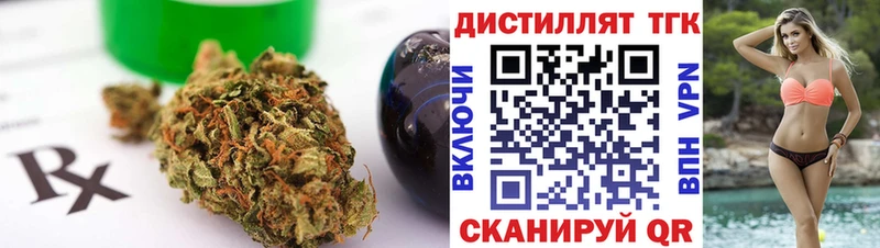 KRAKEN вход  Северская  ТГК вейп с тгк 